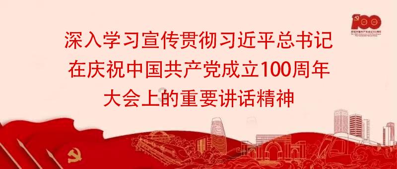 探索电脑主机CPU在哪里知识星球,尽享学习与交流之乐